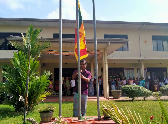 නිදහස් දිනය 2020